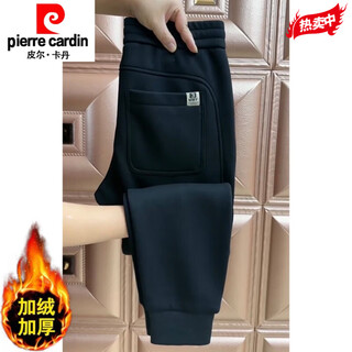Pierre cardin casual pants men's 2025 winter velvet thickened sports leggings trendy elastic waist small feet harem pants new product velvet black 30 (120-135jin jin equals 0.5 kg)