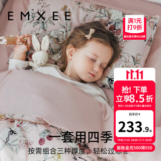 Emxee kindergarten quilt three-piece set pure cotton baby children's bedding bedding set swan dance three-piece set quilt cover + cushion cover + pillow case