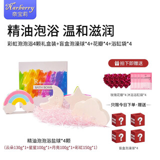 Narberry children's bath balls with many bubble baths, special toys for babies, baby bath balls, bath essential oil balls, bath salt balls, rainbow children's bubble bombs, 8 balls in hand