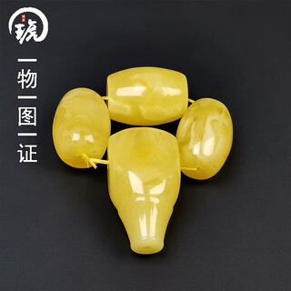 Amberpai one thing, one picture, one certificate, beeswax accessories set, natural amber three-way accessories, top bead waist bead accessories, accessories 10.74g 15.5*13.5*13mm