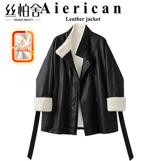 Sibaishe american retro medium long jacket women's 2025 winter new leather jacket long sleeve padded top