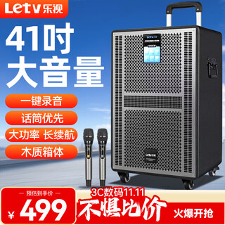 Letv square dance audio 15-inch subwoofer mobile outdoor karaoke trolley speaker wireless microphone stall speaker electric acoustic guitar folk instrument speaker high power upgraded 10-inch subwoofer dual wireless microphones