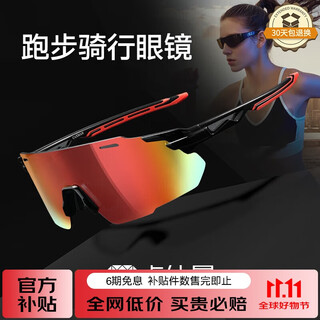 Casman running glasses for men and women marathon professional outdoor sunglasses cycling mountaineering anti-uv sports sunglasses