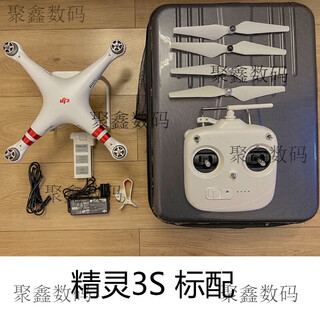 Second-hand phantom 3 phantom 3 aerial drone 4k hd camera quadcopter second-hand phantom 3s standard (ordinary remote control)