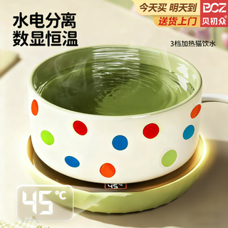 Beichuzhong yogurt machine cat water dispenser constant temperature pet heating ceramic cat water bowl water basin insulation cat bowl dog bowl water feeder light green ceramic bowl water and electricity separation safety max 850ml digital display 3-level thermomat constant temperature long-lasting care for the gastrointestinal
