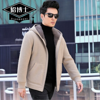Dr. mink cashmere coat reversible mink fur parka men's fur one-piece hooded short jacket counter same style beige camel mink lining l (170)