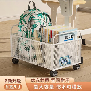 Kunfeng student book box desk storage box organizer bag placement artifact wheeled book basket large capacity iron storage box white mobile upgrade