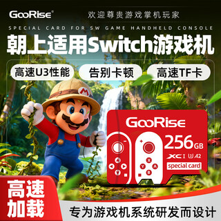 Upward-facing memory card is suitable for nintendo switch memory card 512g high-speed 3ds game console tf card ns handheld game console storage card sd card oled host 256g 256g game console dedicated memory card