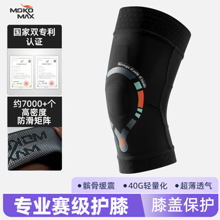 Moko max italian knee pad sports summer running basket badminton meniscus injury joint protective gear for men and women m size (thigh circumference 37cm-53cm)