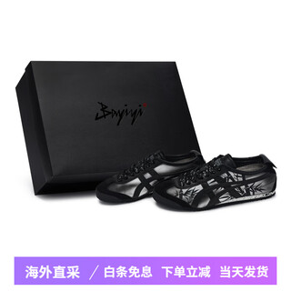 Onitsuka tigerr mexico66811 made by takeyama sorano special shoe box bamboo leaf national style literary breathable low-cut black silver 36