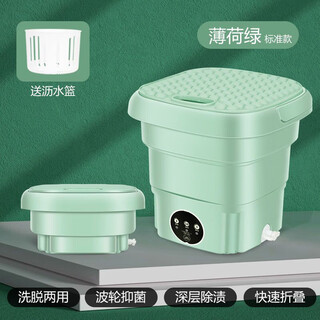 Xiaomi ecological chain underwear washing machine semi-automatic washing and drying dual-use machine underwear underwear cleaning small household dormitory exported to germany 10l-green blue light + high
