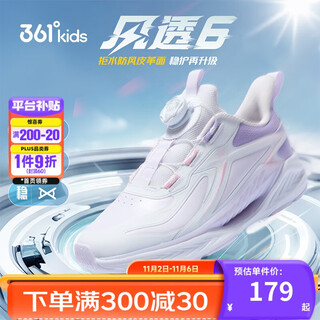 361 air-permeable 6.0 children's running shoes 25 winter lightweight cushioning knob sports shoes for men, women, small, medium and large children purple 35