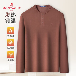 Montagut (montagut) contains wool & hot lava fiber montagut henry collar long-sleeved polo shirt men's t-shirt versatile autumn and winter brown skin-friendly wool blend s 46 165/84a 100jin jin is equal to 0.5 kg within
