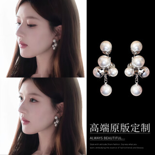 Yican xu me dazzling zhao lusi same style grape imitation pearl earrings for women high-end earrings fashion light luxury earrings xu me dazzling zhao lusi same style grape pearl earrings for women