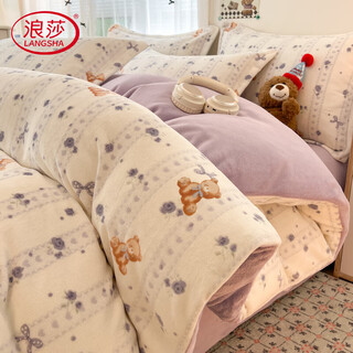 Langsha (langsha) milk velvet quilt cover single piece 150x200cm student dormitory quilt cover winter plus velvet single quilt cover 1.5m