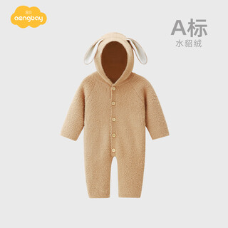 Aengbay aengbay mink velvet super cute baby jumpsuit plush clothes cute romper baby outing clothes khaki 66cm