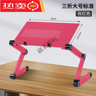 Doboly standing computer stand adjustable lift standing work height increase table office portable notebook vertical holder upgrade 30% off rose red standard model 420*245mm