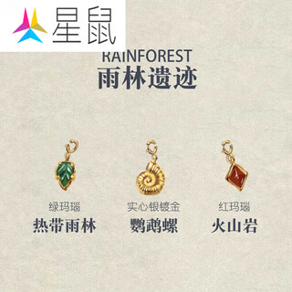 Star rat fossil series retro design niche temperament exquisite pearl pendant necklace combination women a rainforest relics does not include chain