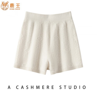 King deer light luxury cashmere autumn and winter women's cashmere shorts feminine art casual thickened cashmere casual shorts thick white one size