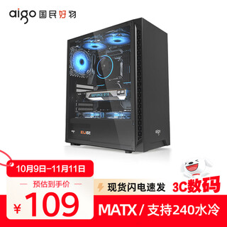 Patriot a15 computer case desktop matx/atx large case 240 water-cooled air-cooled desktop main case black (acrylic side see-through)