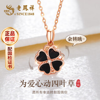 Lao fengxiang four-leaf clover necklace sterling silver 999 pure silver girls new clavicle chain anniversary birthday gift for girlfriend and wife classic fashion high quality black agate move four-leaf clover for love