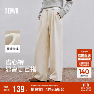 Semir loose pleated wide-leg pants with drape 2025 lazy glutinous rice pants casual pants for women winter 109725127010