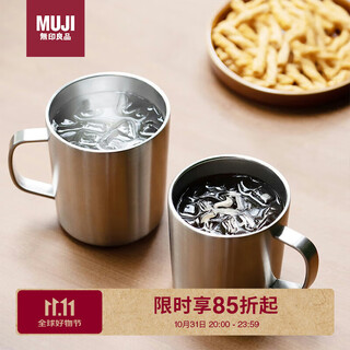 Muji stainless steel double-layer mug large capacity male and female office student water cup tea cup coffee cup silver 490ml