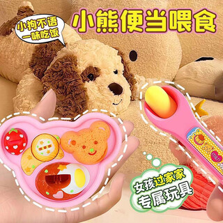 Baby pudding feeding toy set play house toys girl pudding food children feeding toys feeding toys
