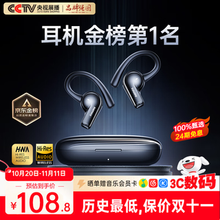Remax 2025 latest model丨recommended by sports champions bluetooth headset ear-mounted bone conduction concept wireless open type non-in-ear ultra-long endurance sports call noise reduction