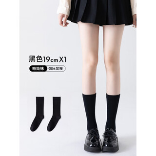 Bonas pressure calf socks for women in spring and autumn, strong pressure slimming high knee socks, black stockings, jk socks, half tube summer, pressure calf socks 19cm, black, 1 pair, one size fits all, additional purchase payment = enjoy priority delivery