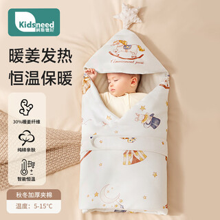 Kidsneed baby quilt newborn pure cotton warm ginger thickened autumn and winter quilt delivery room quilt 0-6 months anti-shock bag sheet