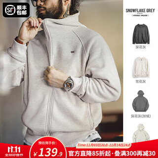 Madden workwear american casual polar fleece hooded sweatshirt men's autumn heavy velvet sports jacket men's cardigan top snowflake gray velvet version m