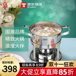 Diston small hot pot single hot pot gas stove 304 stainless steel hot pot one person one pot adjustable inflatable stove silver glossy steel cover hot pot set 16cm eu certified taiwan imported stove core