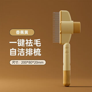 Cat comb, knot-removal and cleaning tool, dense ruler needle comb, one-click self-cleaning pet massage comb, universal for cats and dogs, pet cleaning comb - yellow - 1 piece, one-click self-cleaning, efficient hair removal