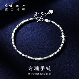 Shengshi qiyuan pt950 platinum bracelet for women platinum bracelet new style sparkling sugar cube bracelet birthday gift for girlfriend bracelet 6.3g thick 2.3mm long 16.5-19cm adjustable