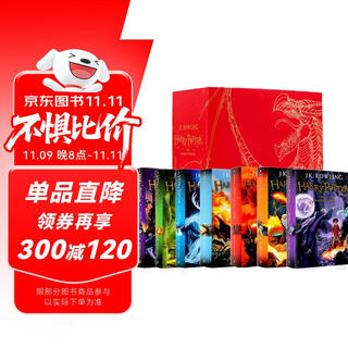 哈利波特 Harry Potter 1-7册套装 英版 红龙盒装典藏版 J.K罗琳 bloomsbury  7岁+以上  进口 进口原版 英文书
