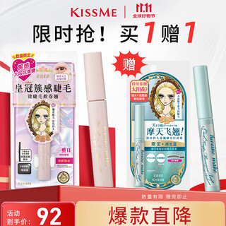 Kiss me huayingmeikou bunchy eyelash curling waterproof mascara 01 clear black (tooth comb type mascara, long-lasting curl)