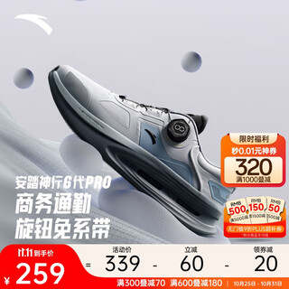 Anta shenxing pro丨anti-slip cushioning men's training fitness shoes autumn breathable wear-resistant running shoes