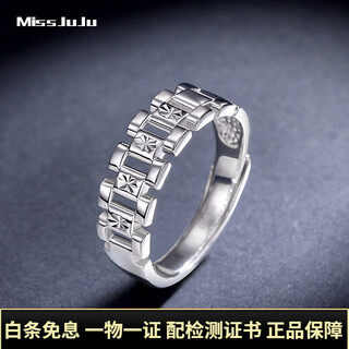Miss juju pt950 platinum ring men's platinum wide strap ring fashion trendy brand ring adjustable live mouth adjustable 5.4-5.6 grams