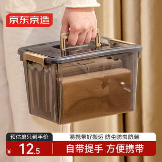 Made in tokyo, mocha light luxury series plastic storage box snack toy book storage with handle, small size 2 pieces