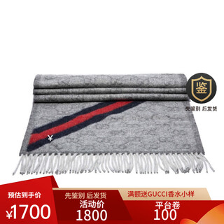 Gucci (gucci) men's and women's scarf double g length scarf shawl 3gb18 1768 gray purchasing agent
