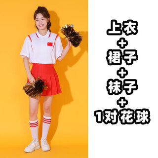 He jiagong men's and women's middle school sports games costumes group cheerleading dance performance cheerleader aerobics chorus suit 3021 top + red skirt + red socks + gold ring + silver piece 2 xs