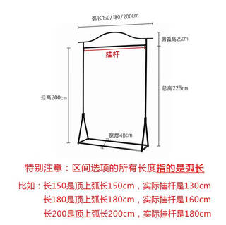 Fantasy wedding dress rack display stand floor-standing photo studio dress xiuhe trailing hanger simple side hanging rack thickened curved style length description must-see official standard configuration
