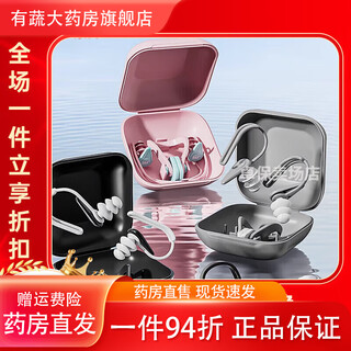 Universal swimming earplugs, plugging ears, preventing water ingress, soundproofing artifact nose clip set, must-use for children swimming, sky blue stickers, get three pieces, buy three, get one free, get 15.9 off