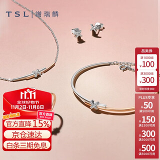 Xie ruilin (tsl) infinity series 18k gold diamond necklace women's yellow white gold diamond set necklace 63231 (about 8 minutes, 14 diamonds)