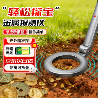 Padilin metal detector, underground treasure hunt instrument, handheld gold detector, high-precision archaeological search for gold, silver and copper coins, free battery