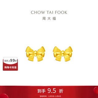 Chow tai fook bow gold earrings (labor cost 220) about 1.4g eof286