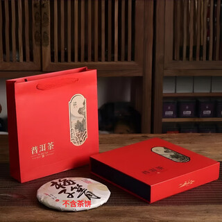 Tuojin pu'er tea 357g universal tea cake packaging paper box tea empty box qizi cake fuding white tea high-end packaging gift box pu'er tea red empty box + handbag