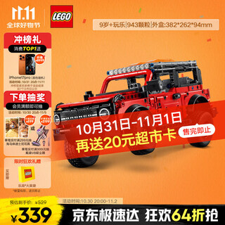 Lego building block mechanical set series 42213 ford lima suv boys and children toys birthday gift