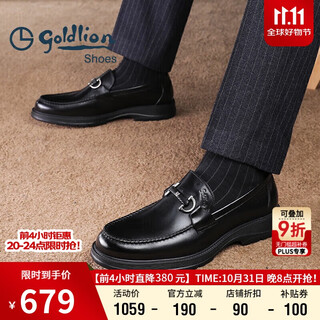 Goldlion men's loafers leather shoes comfortable slip-on business casual shoes g550310452aab-black-40 size